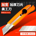 Универсальный нож для резака для офисной бумаги высокого качества